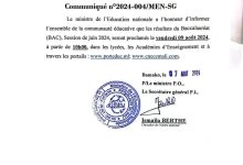 Résultats du baccalauréat malien session de juin 2024